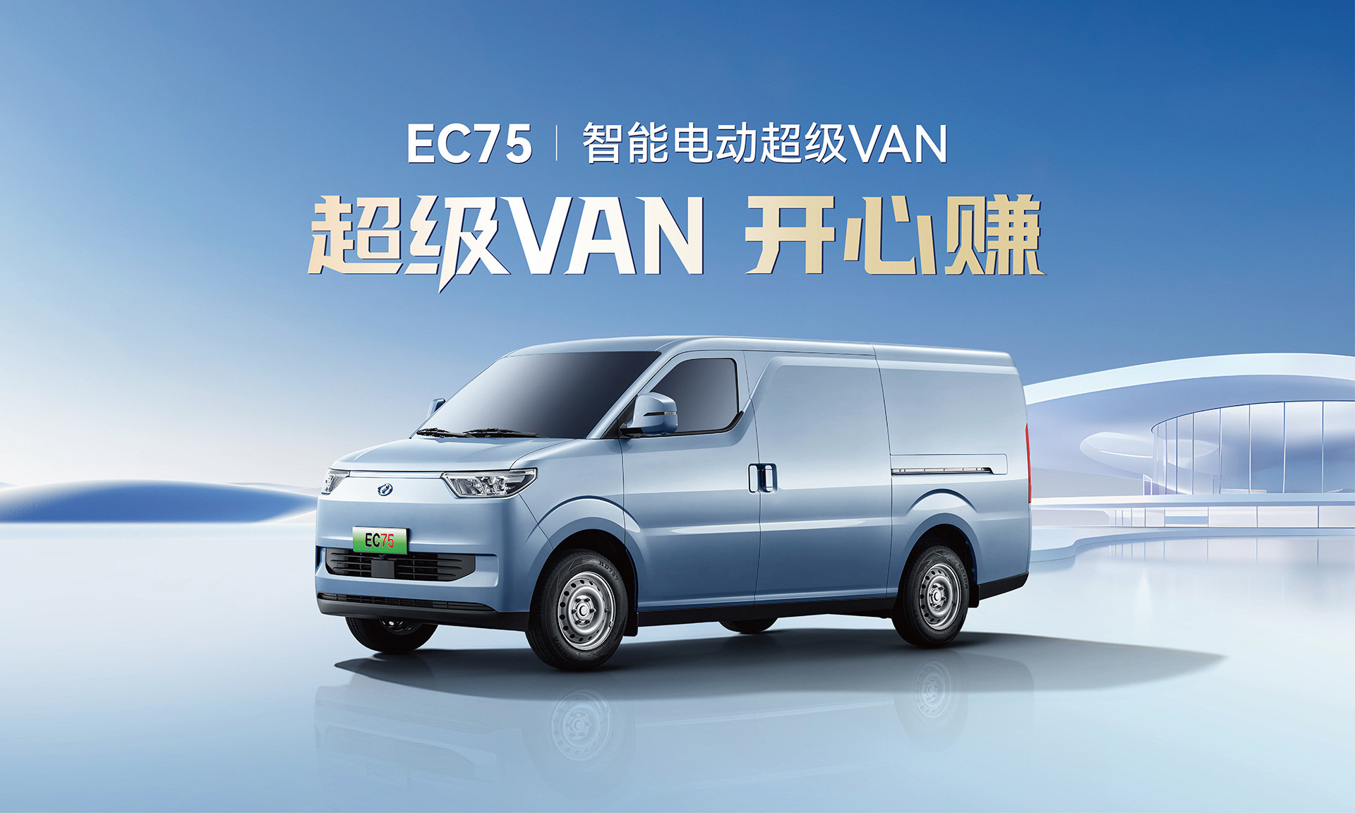 最新の会社の事例について 新しい車の発売です. リッチEC75の長距離バージョンのハードコアの強さを理解するための1枚の写真です.