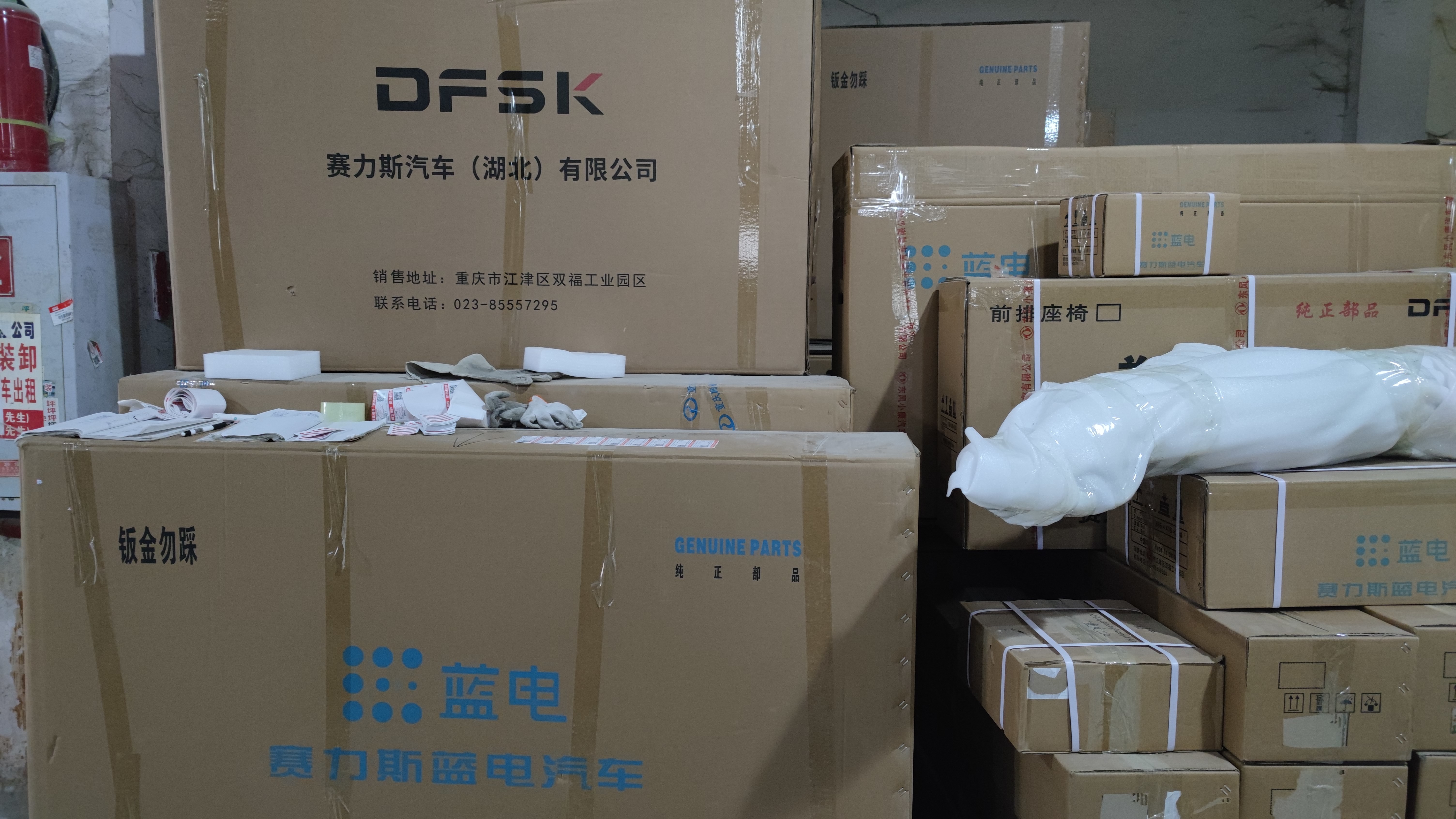 最新の会社の事例について 輸入・輸出 自動車部品のパッケージ